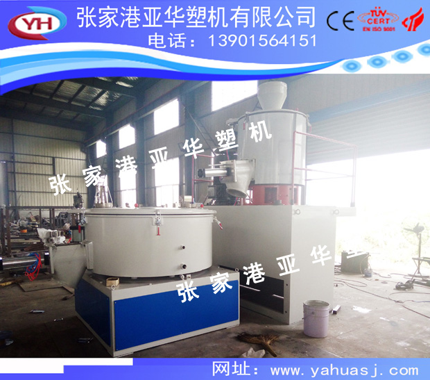 SHR高速混合機(jī)